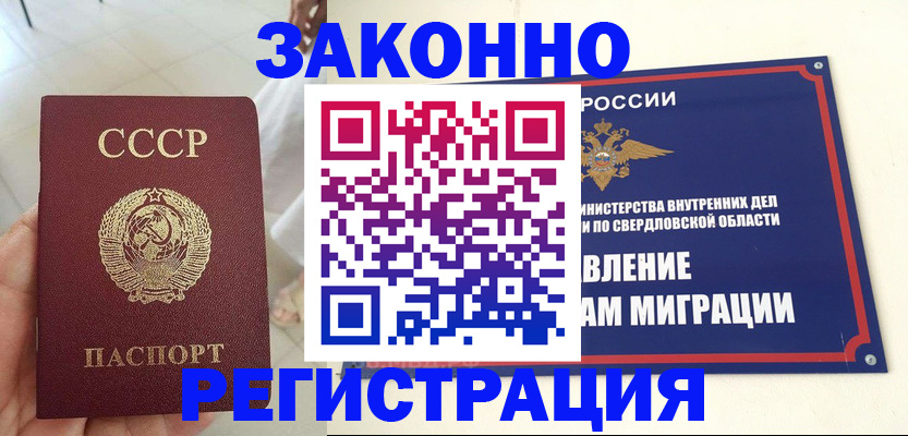 регистрация для дет. сада в Изобильном